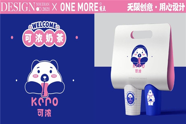 可浓奶茶加盟费多少钱？怎么加盟