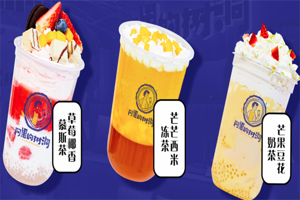 阿果的树洞