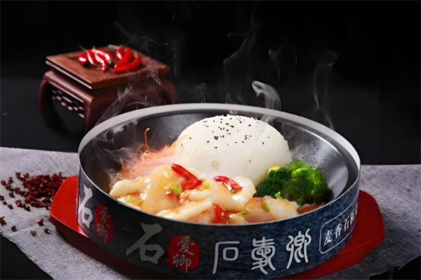 石爱卿麦香石爆汁饭