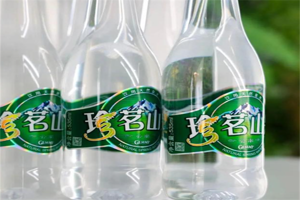 珍茗山泉