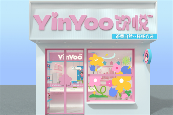 饮悦工坊
