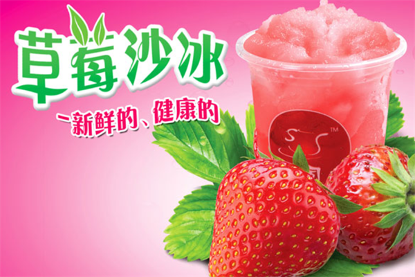 可米茶饮