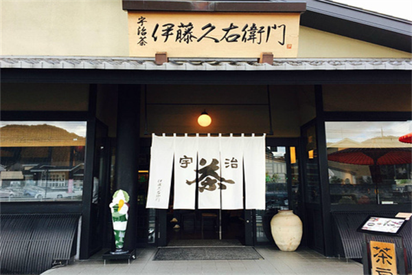 伊藤久右卫门抹茶