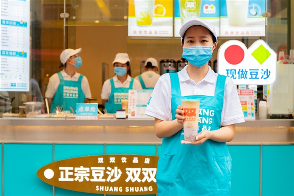 双双饮品店加盟