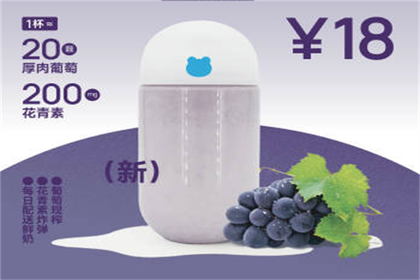 澜熊鲜奶