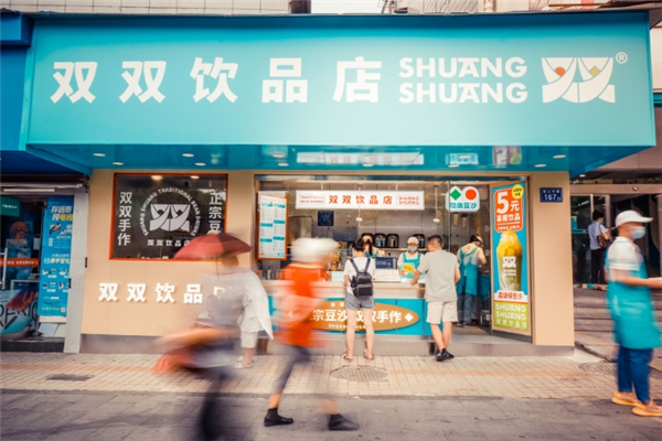 双双饮品店加盟费要多少钱？加盟怎么样