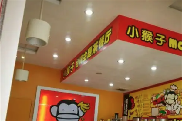 小猴子