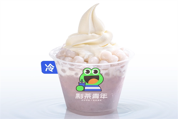 制茶青年