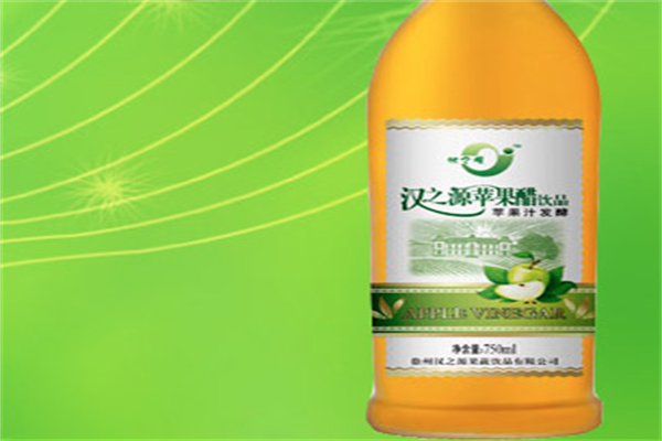 汉之源
