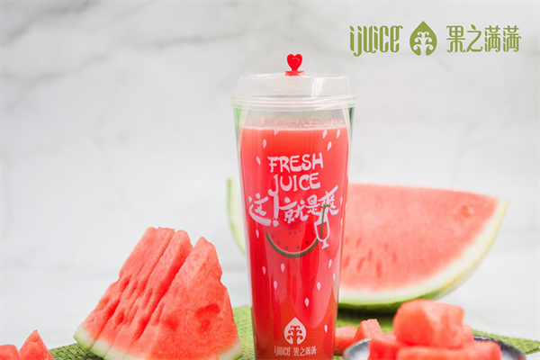 IJuice果之满满
