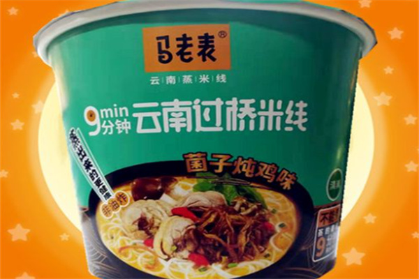 马老表过桥米线
