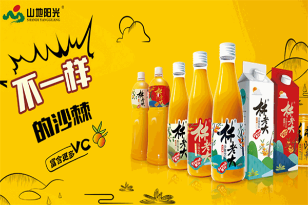 山地阳光