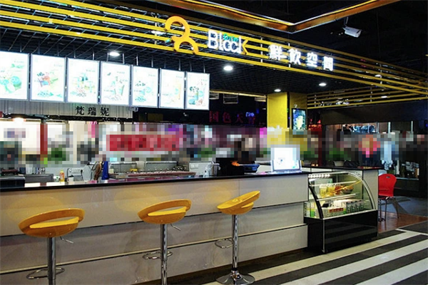 Block Drink鲜饮空间