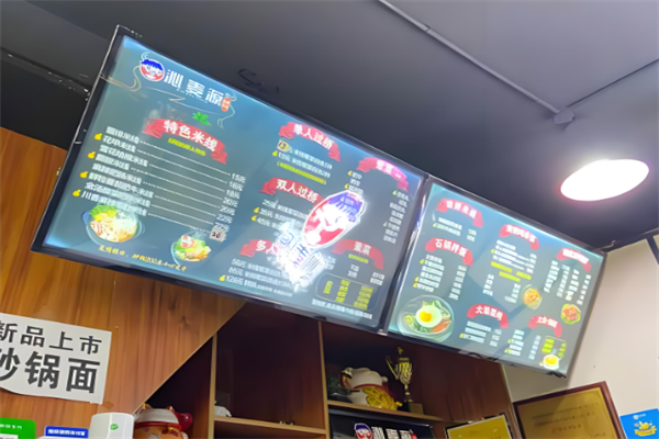 沁麦源过桥米线 沁麦源过桥米线