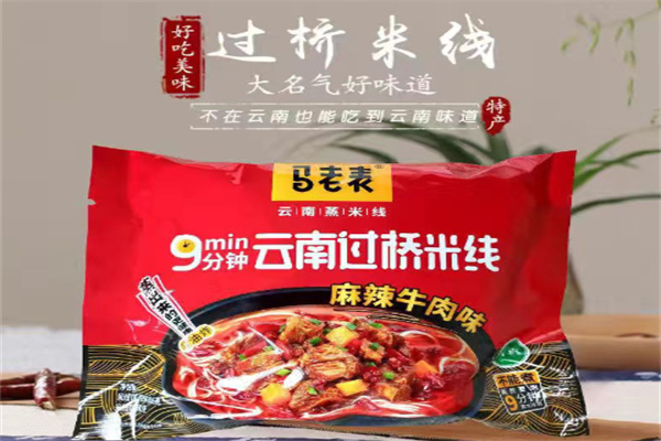 马老表过桥米线