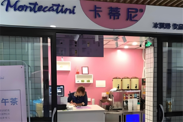 卡蒂尼奶茶加盟 卡蒂尼奶茶加盟