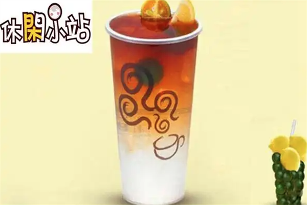 休閒小站