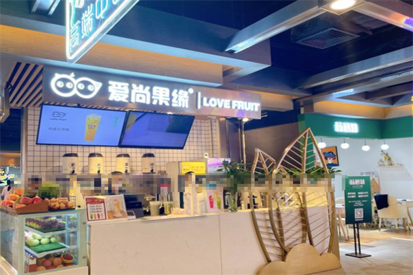 爱尚果缘