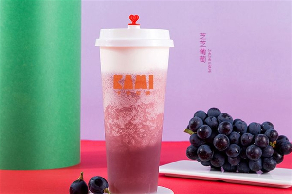 卡米的茶
