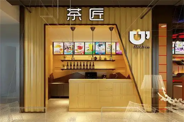 茶匠