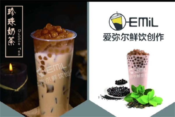 爱弥尔鲜饮创作
