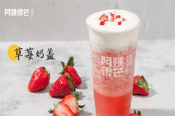 阿姨很芒