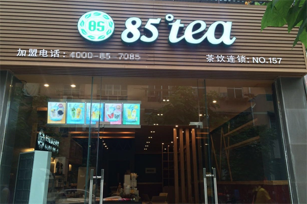 85度tea 85度tea
