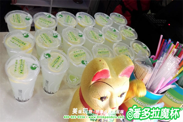潘多拉魔杯