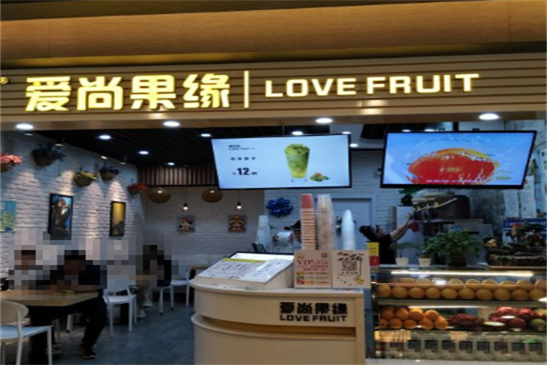 爱尚果缘