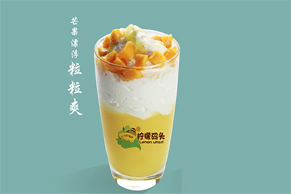 柠檬码头