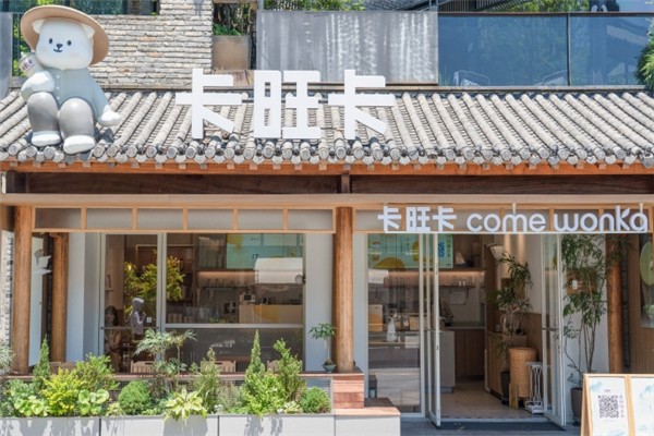 卡旺卡奶茶加盟怎么样？加盟条件是什么