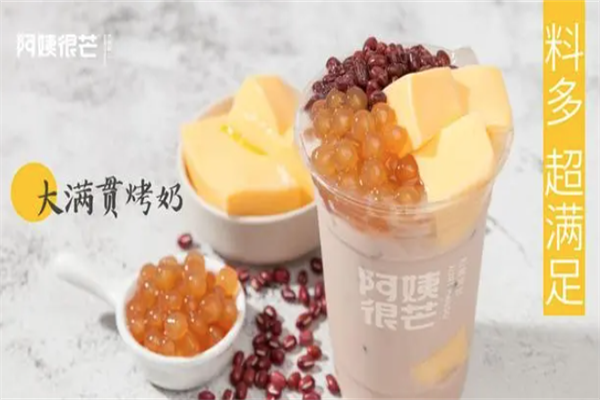 阿姨很芒