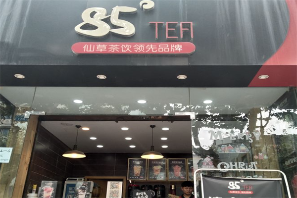 85度tea 85度tea