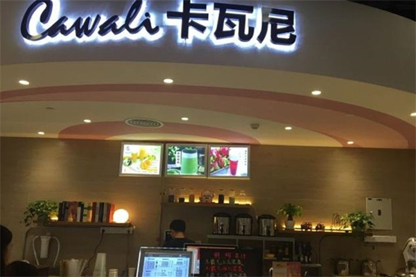 卡瓦尼咖啡鲜果茶