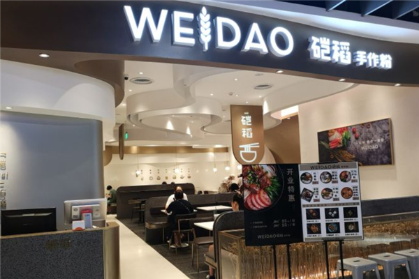 硙稻手作粉