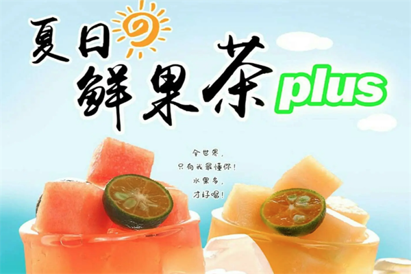 潘多拉魔杯