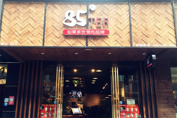 85度tea 85度tea