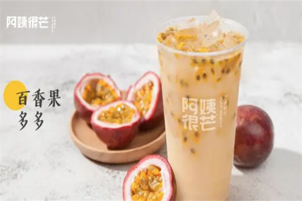 阿姨很芒
