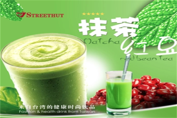 思吉哈特