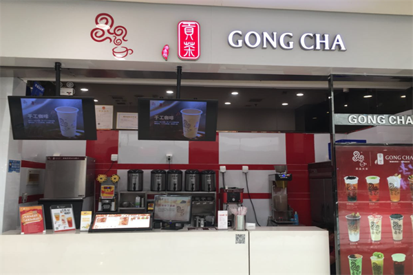 泉清清贡茶