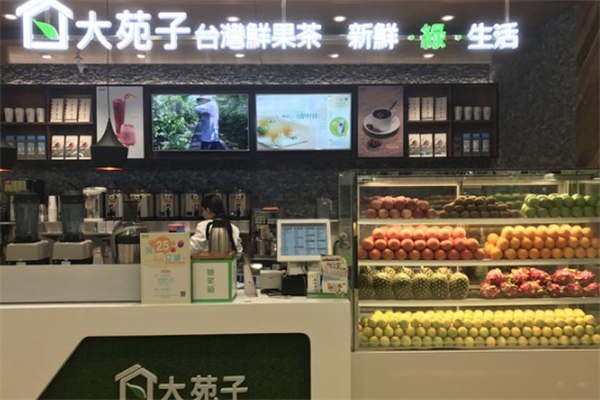 大苑子