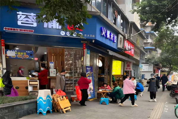 蓉渝记火锅米线