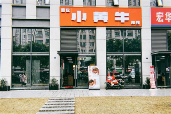 蒙仓小黄牛米线