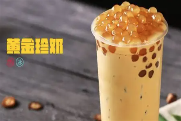 珍奶仙仙