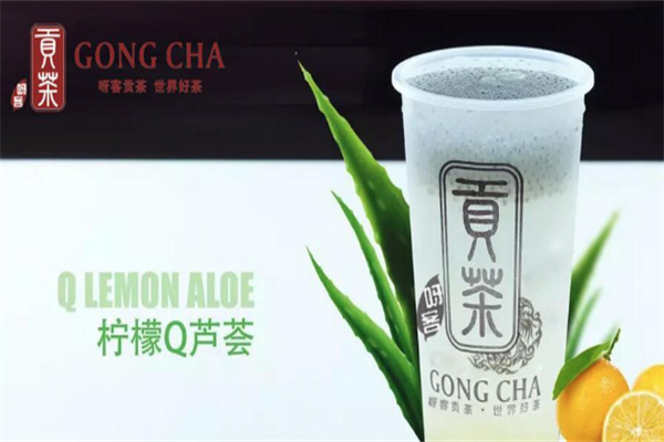 呀客贡茶