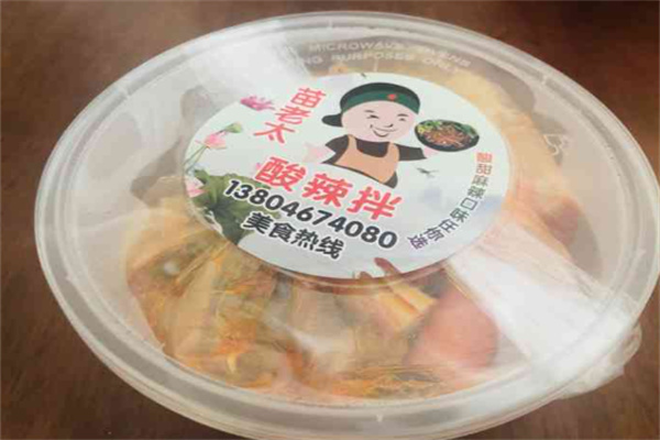 苗老太酸辣拌