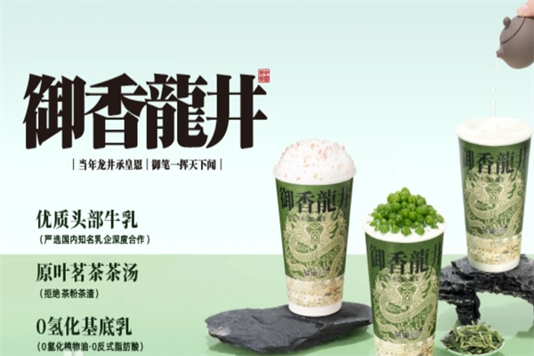 茶巢茶饮 茶巢茶饮