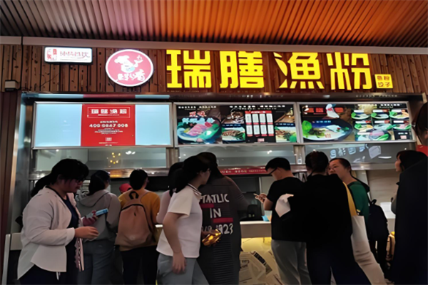 瑞膳鱼粉