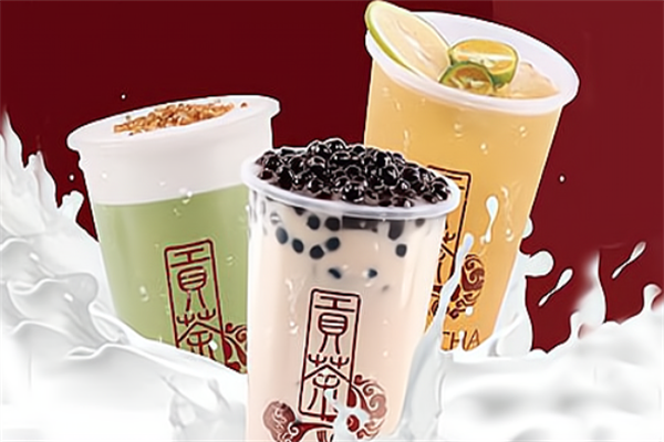 皇榜贡茶