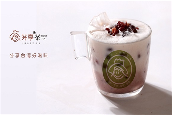 芬享贡茶
